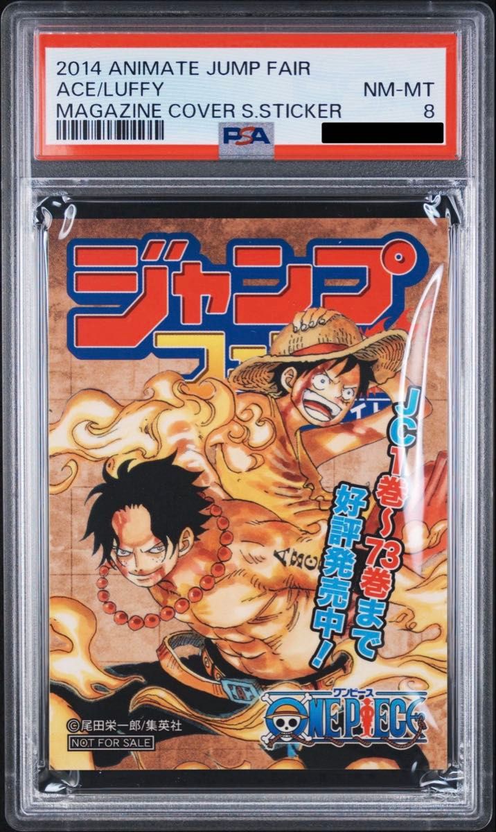 【激雷亚】psa8鉴定完毕的连衣裙路飞王牌标签jump fair动画1张