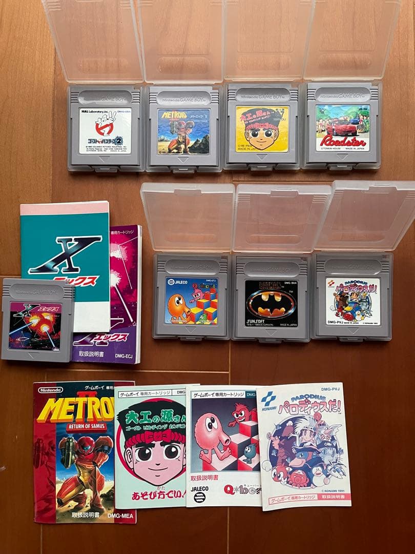 Game Boy Software 8-Pack Bundle Sale