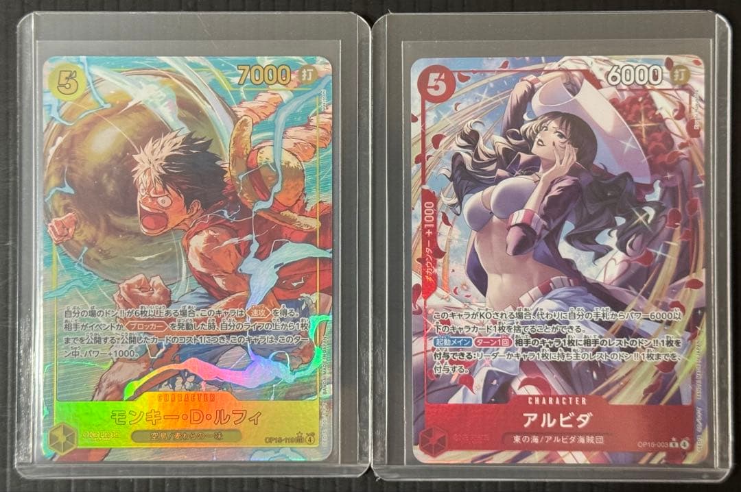 One Piece Card: Adventure on the Island of the Gods, Luffy SEC Parallel Alvida Parallel