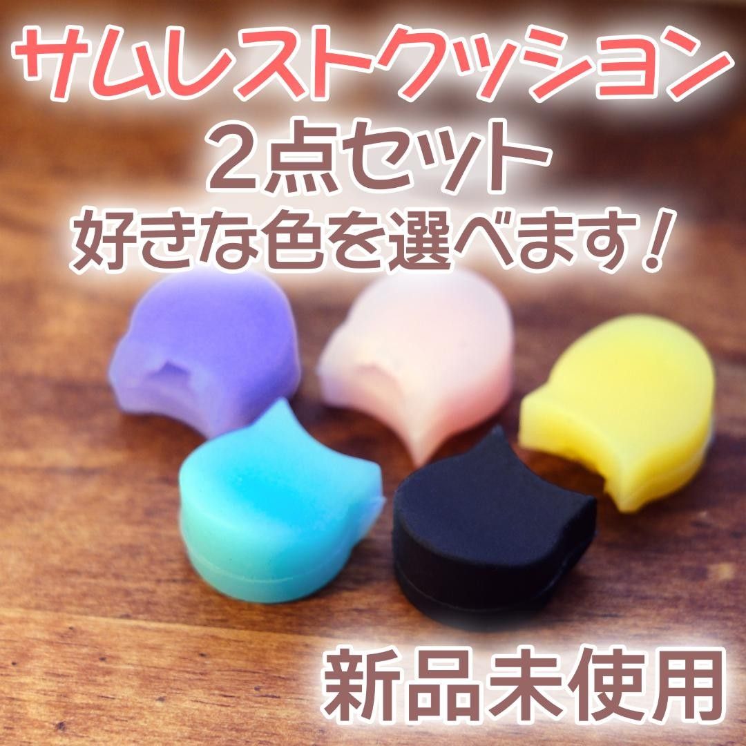 【新货】三文鱼靠垫2点套装
