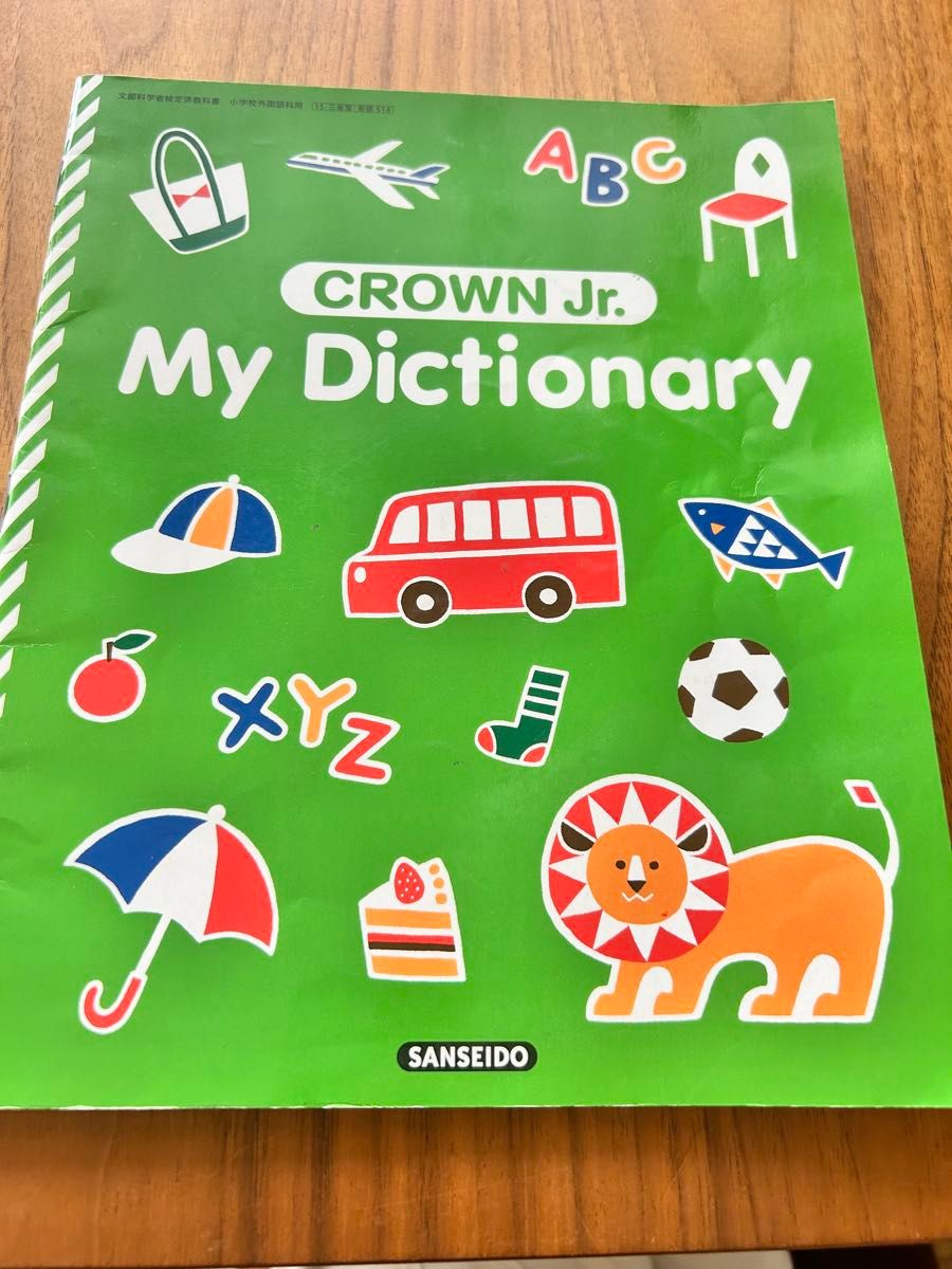 【最终价格】CROWN Jr. 我的词典 克劳恩 英语 小学生英语