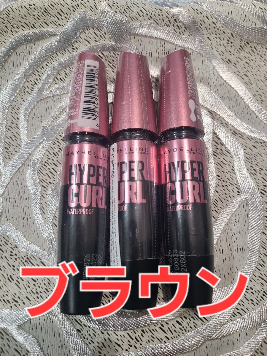 【3支装】美宝莲 睫毛膏 超级卷翘 防水R 棕色 茶色