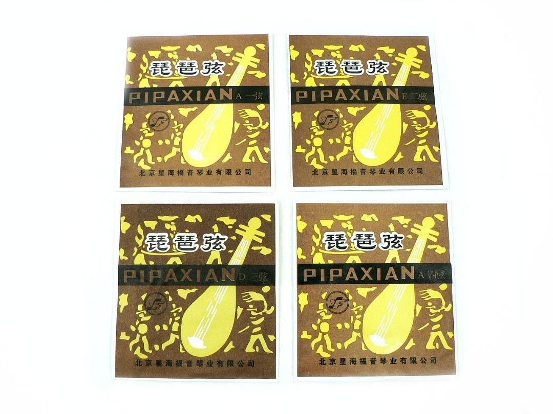 琵琶弦 4本セット ◆新品