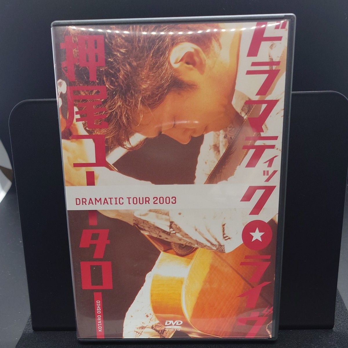 【J-POP DVD】押尾光太郎 DRAMATIC TOUR 2003 DVD