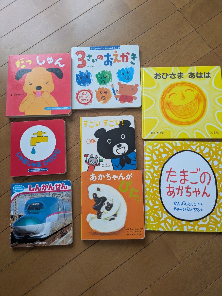 绘本,适合0至4岁左右儿童,8册套装