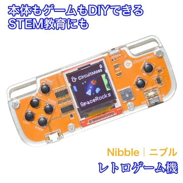 CircuitMess 『Nibble(尼布尔)』大人和孩子都能乐在其中!口袋型DIY复古游戏机,STEM教育,适合9岁以上,支持编程、焊接与电子制作