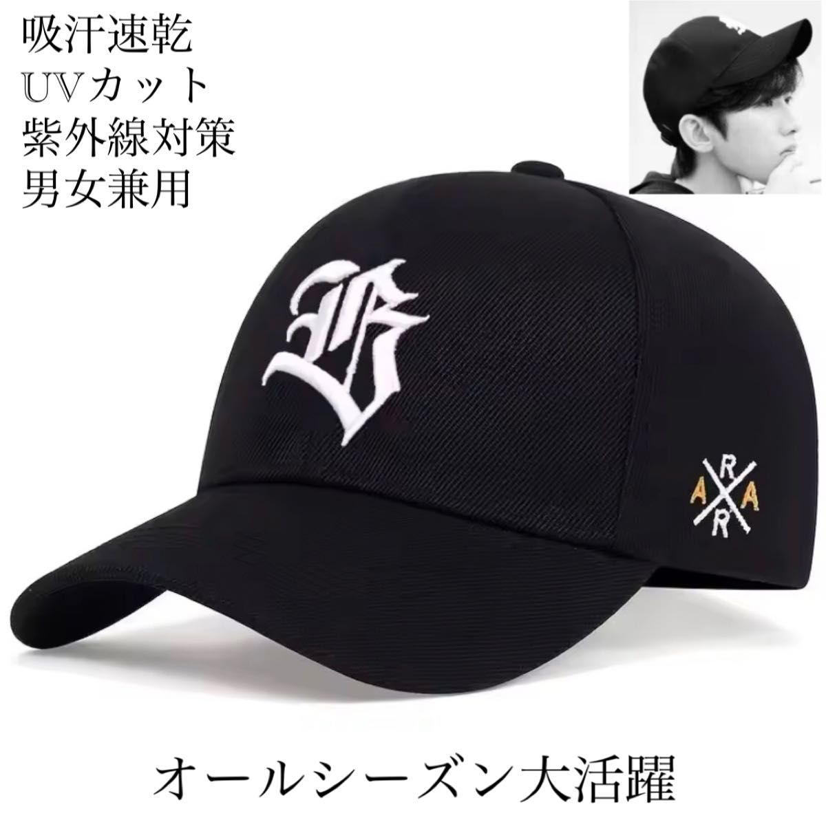 棒球帽 帽子 男女通用 刺绣帽子 春夏款 棒球帽 工作高尔夫 网球 棉质 防紫外线 遮阳 防晒