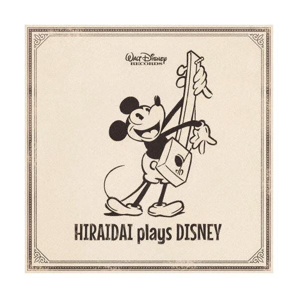 平井大HIRAIDAI plays DISNEY CD