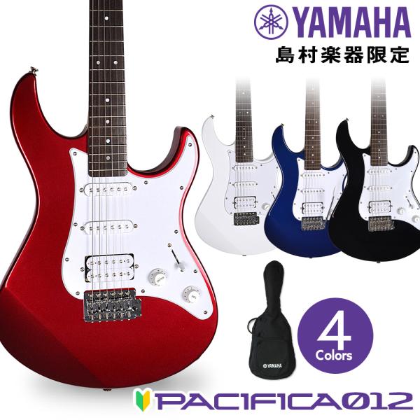 YAMAHA 雅马哈 电吉他 PACIFICA012 帕西菲卡012 网店限定
