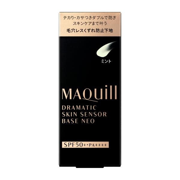 ★资生堂认证店 美妆戏剧感肌肤感应底妆 NEO 薄荷味 25毫升 【免运费】