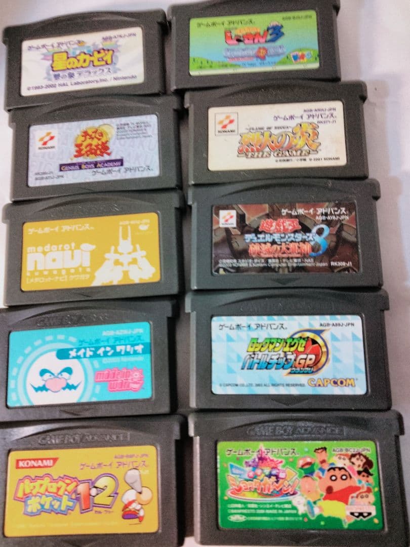 GAME BOY ADVANCE/Game Boy Advance software/10 games in one bundle!