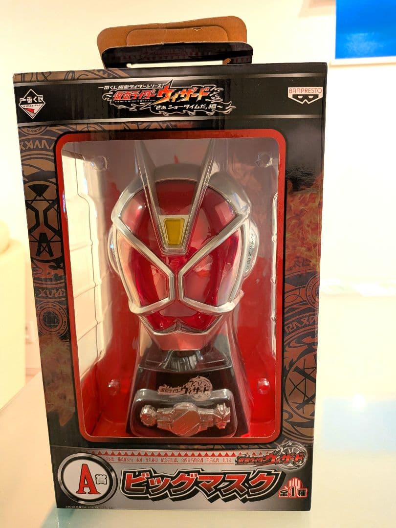 Ichiban Kuji Kamen Rider Wizard Prize A Big Mask