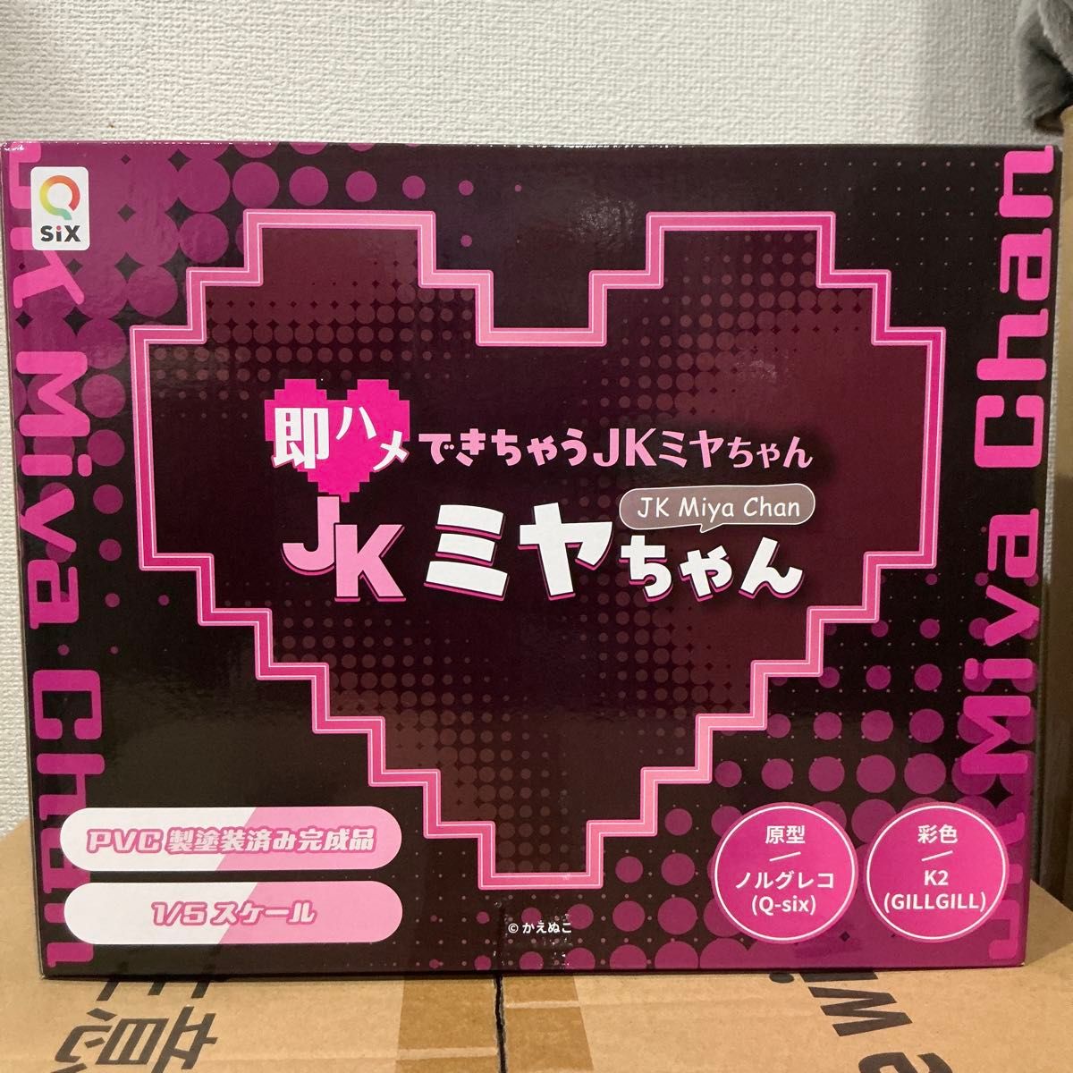 JKミヤちゃん フィギュア 開封品