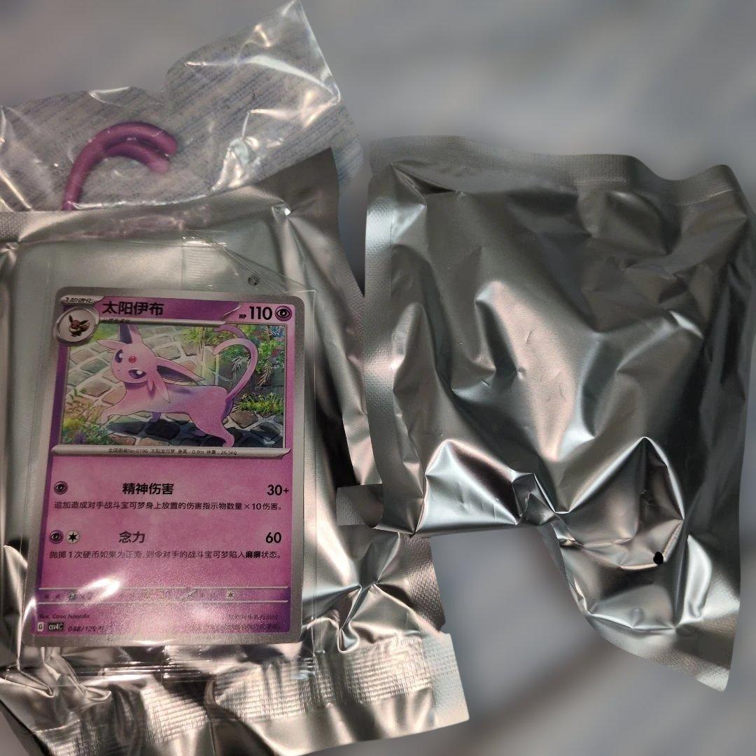 Pokémon Card, Entei Card, Figure