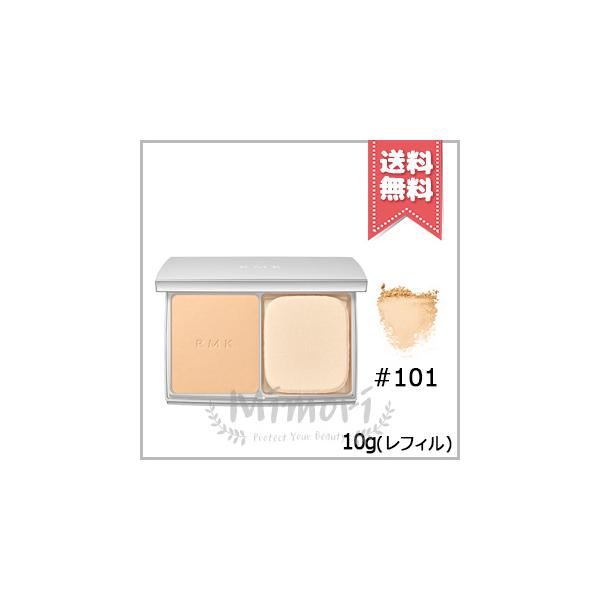 Parallel Import RMK Airy Powder Foundation N #101 10g Refill [Free Shipping]