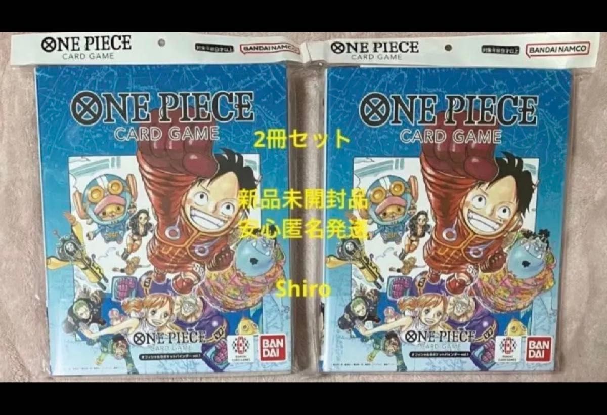 全新两件套 海贼王 卡牌游戏 官方9孔活页夹 第1卷 恶魔果实卡1种10张装