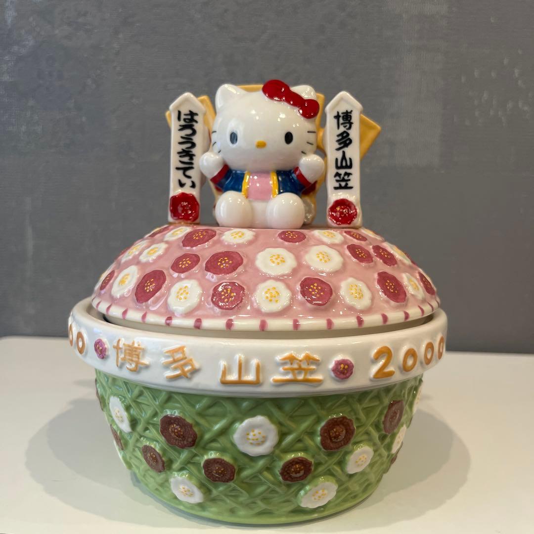Rare Vintage Hello Kitty Hakata Yamakasa 2000 Porcelain Small Storage