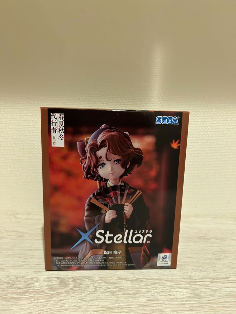 世嘉 XStellar 春夏秋冬代行者 春之舞 祝月抚子 手办