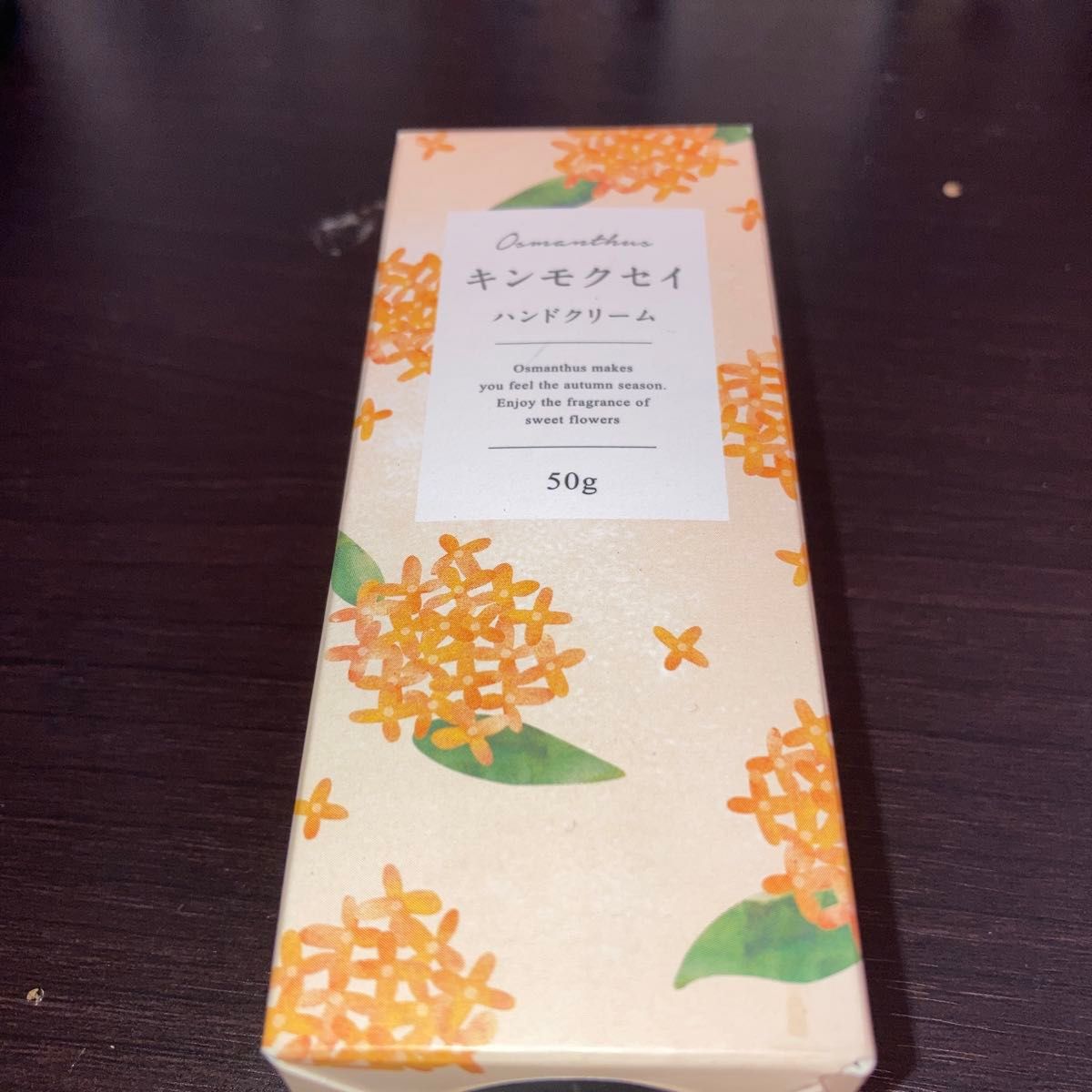 生活の木 シアバター ハンドクリーム キンモクセイ 50g 2セット