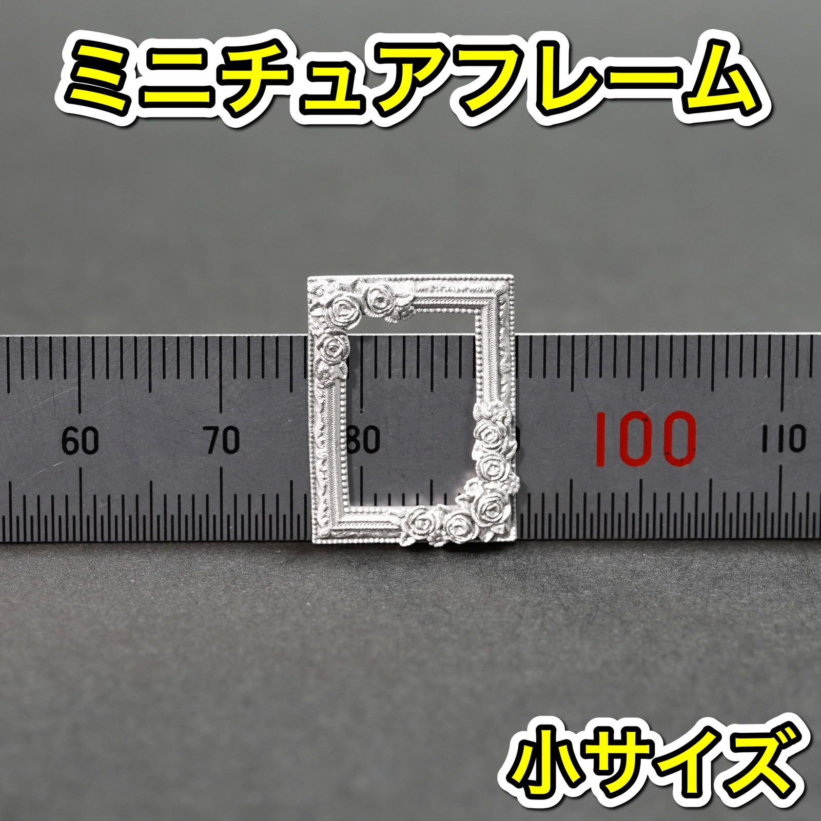 迷你相框（银色：小号） 相框画框裱框照片架