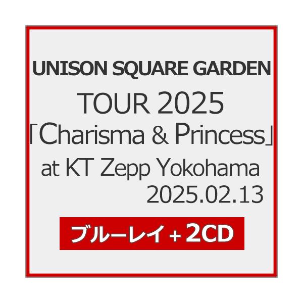 UNISON SQUARE GARDEN TOUR 2025 “Charisma & Princess” at KT Zepp Yokohama 2025.02.13/UNISON SQUARE GARDEN[Blu-ray]【退货类别A】