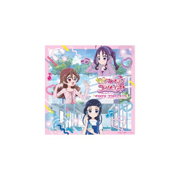 【免运费】[CD]/动画原声/与你一起的偶像光之美少女♪ 原创原声带 光之美少女·闪耀之声!!
