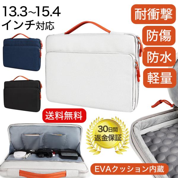 笔记本电脑包 13 14 15.4 16英寸 全开式 父亲节 两用包 PC包 时尚 防水 宽口 macbook 缓震