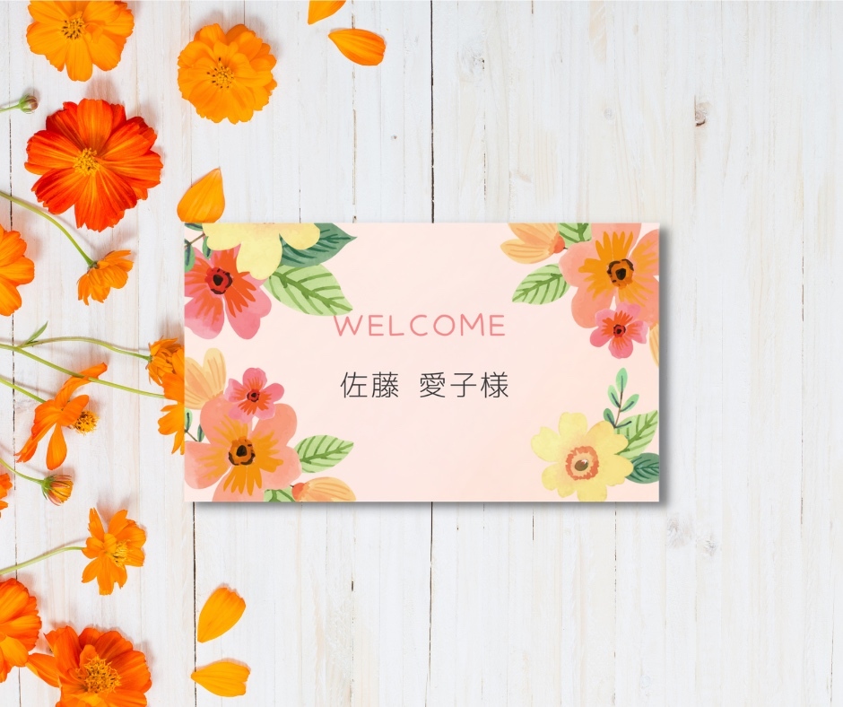 折叠席位卡 每张80日元