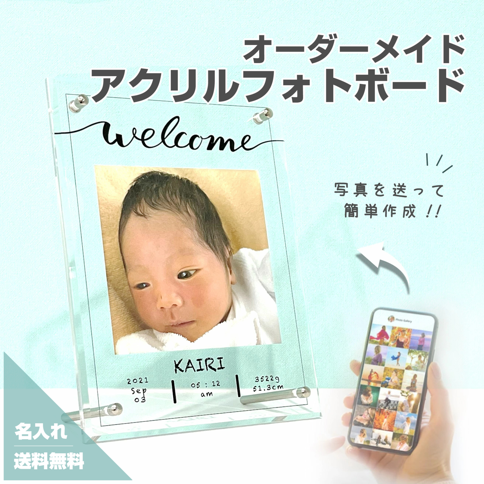 亚克力相片板 B21 宝宝 婴儿 婴儿摄影 婴儿 新生儿 纪念日 相框 孕妇 孩子 情侣 夫妻 礼物 恋爱 出生礼 出生回礼 原创周边