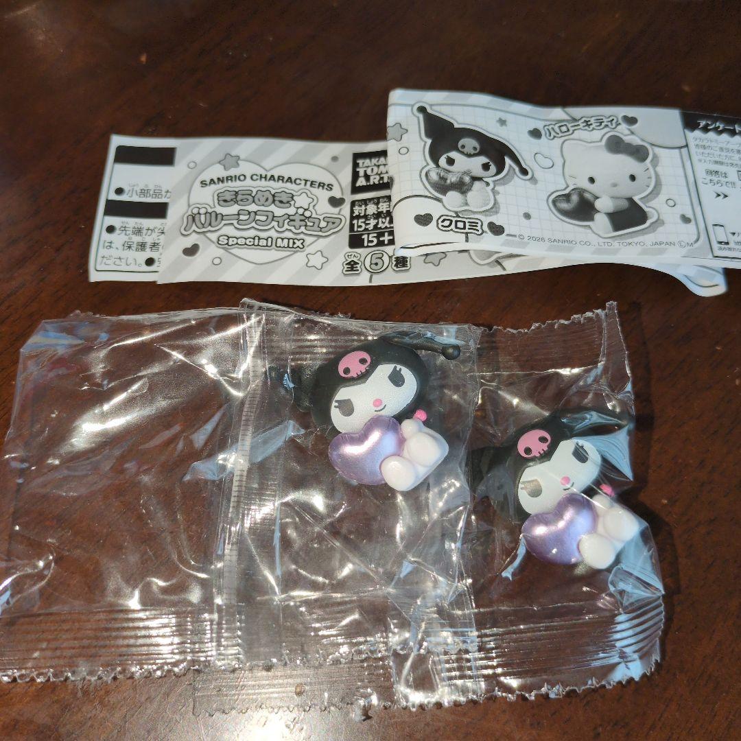 Sanrio Sparkling Balloon Figure Chloey 2-Piece Set