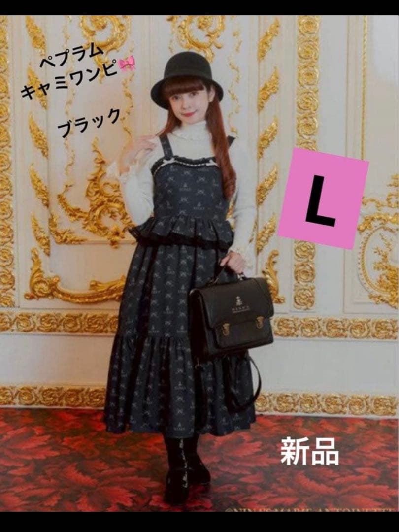 青木美沙子 洛丽塔 背心连衣裙 黑色 L 纽娜斯 新品 合作款