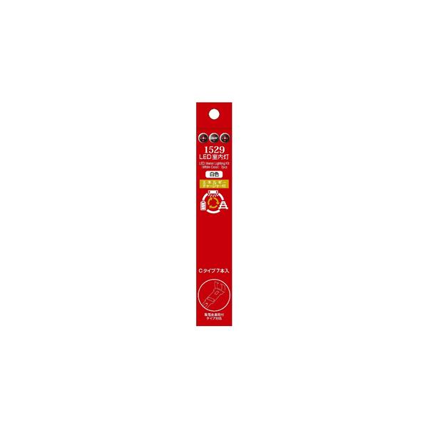 ポポンデッタ (N) 1529 LED室内灯(エネルギーチャージャー付)白色Cタイプ 7本入り 返品種別B