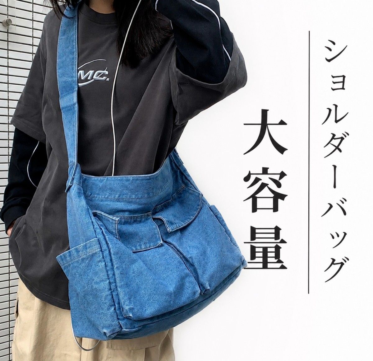 信使包A4蓝男士女士大容量肩大
