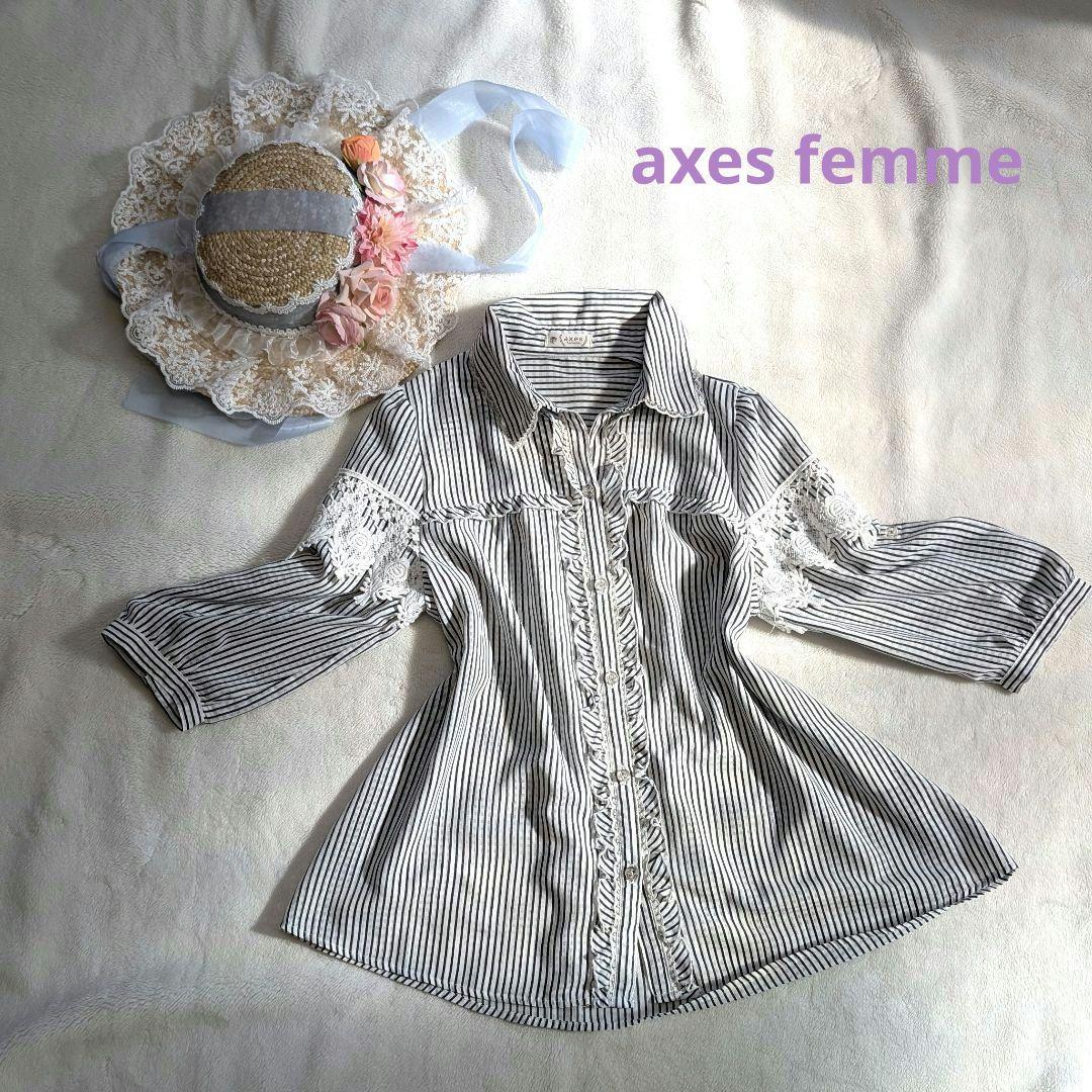 【axes femme】荷叶边衬衫 条纹图案 蕾丝 M 码 两穿款