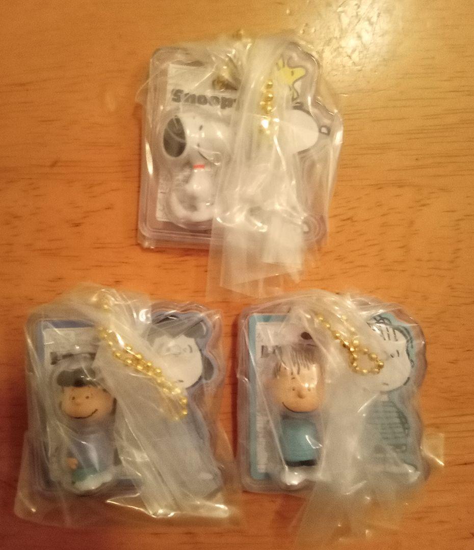 Snoopy Peanuts Keychain 3-Piece Set