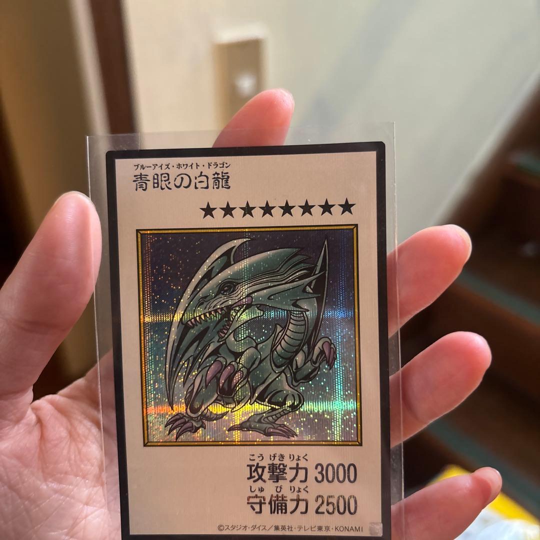 Yu-Gi-Oh! Blue-Eyes White Dragon