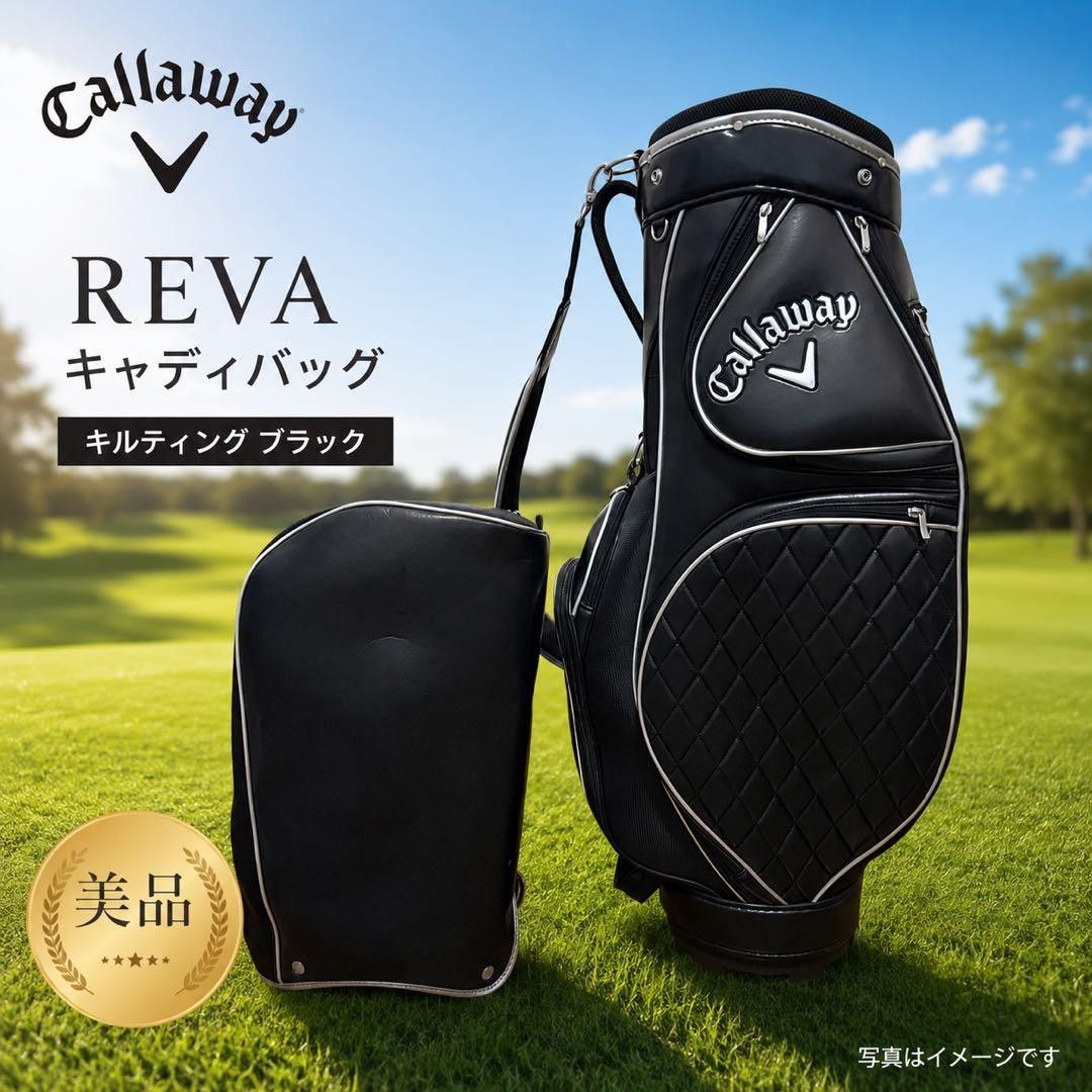 卡拉威 卡拉威 REVA 雷瓦 球童包 绗缝