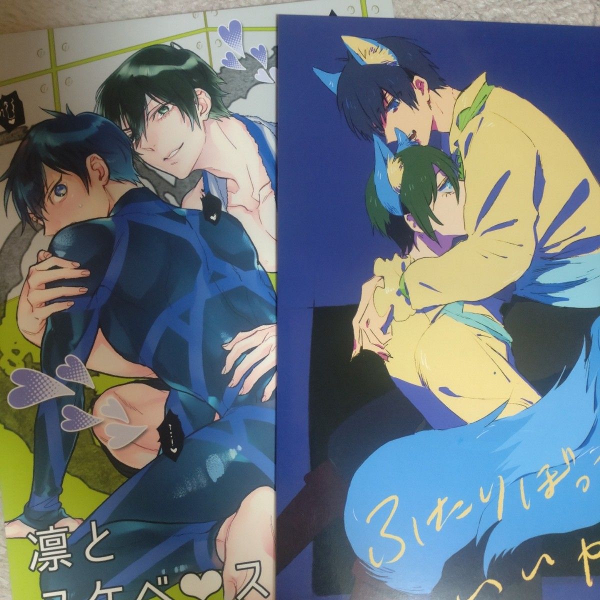 《ブルーロック》同人誌・2冊セット