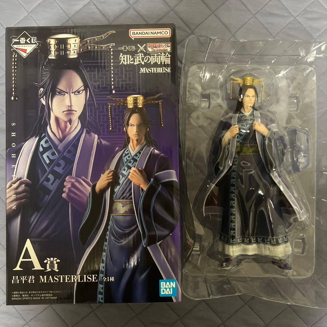 一番抽奖 王国 A奖 昌平君 MASTERLISE 手办+赠品