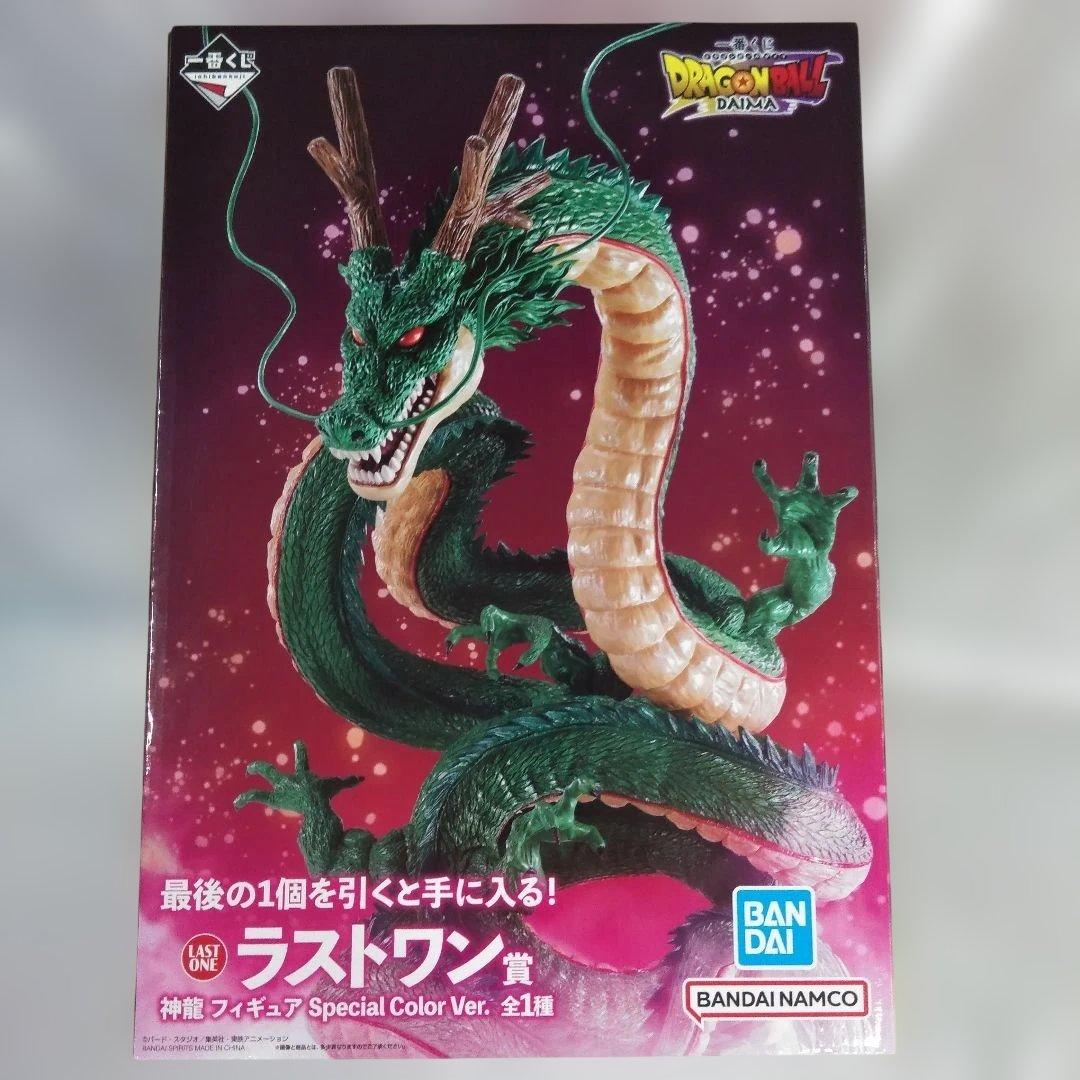 神龙 Special Color Ver 一番赏 龙珠 最后一等奖