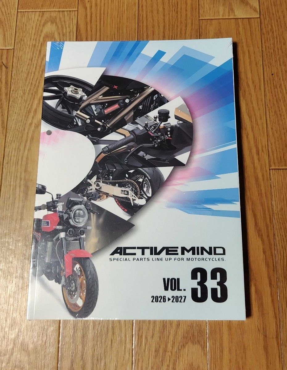 ★ ACTIVE MIND ★★ VOL.33 2026 2027 定制零件目录