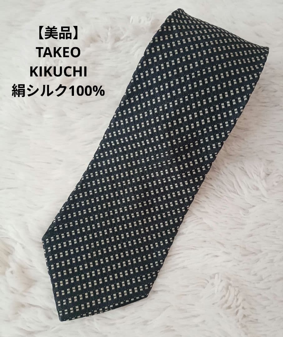 【美品】TAKEO KIKUCHI领带丝绸100% 小花纹黑色
