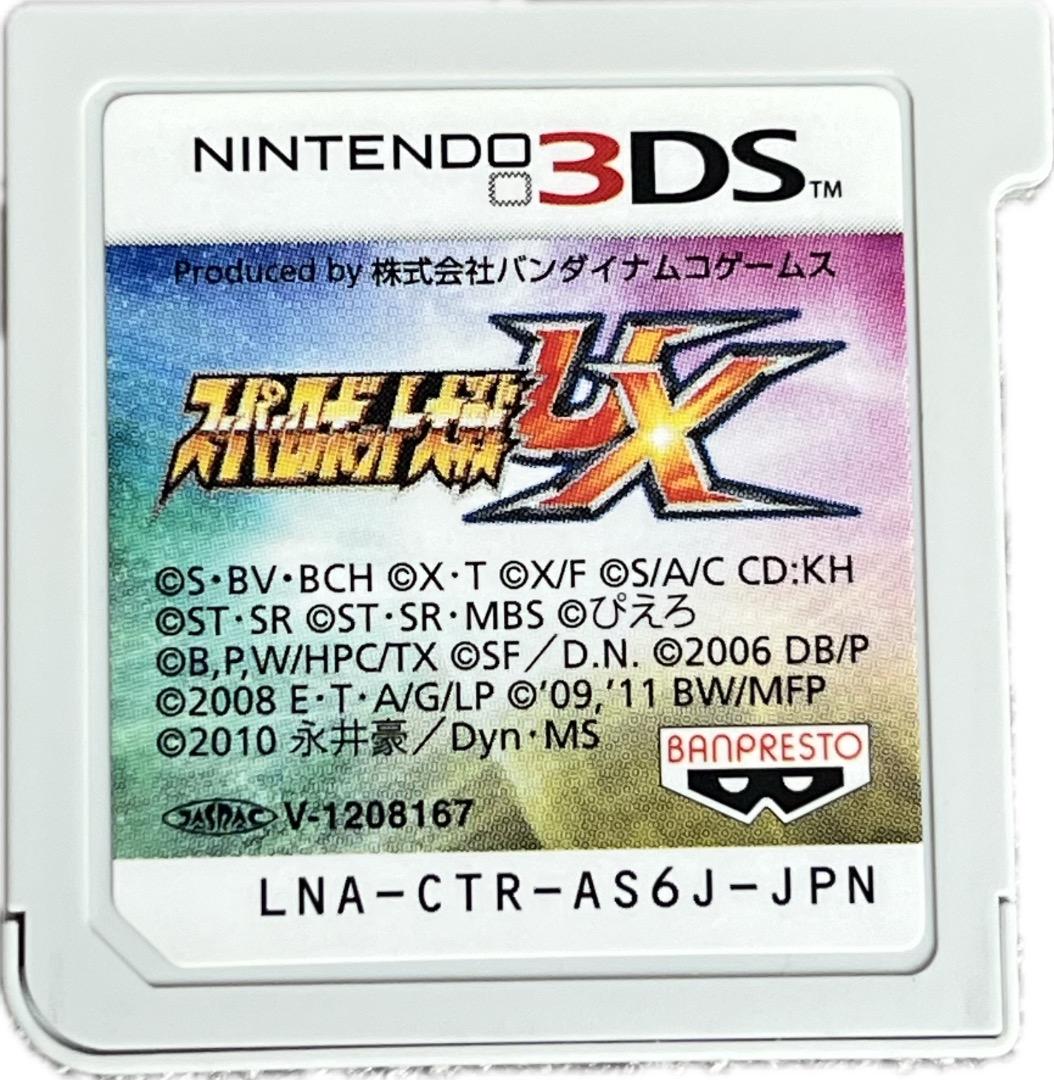 已验证功能 超级机器人大战UX 3DS游戏软件 仅软件