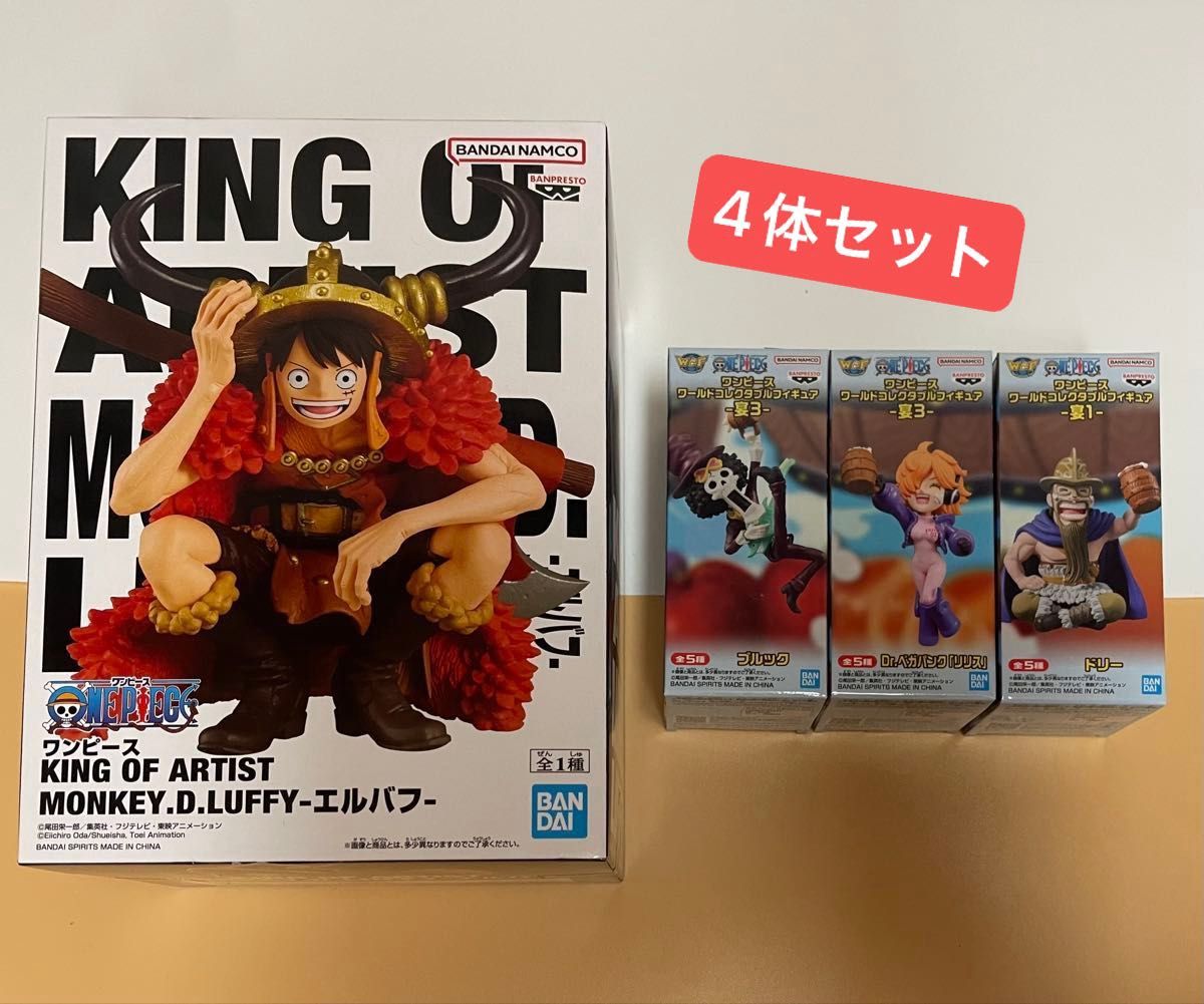 【4-Piece Set】One Piece KING OF ARTIST Monkey D. Luffy Elbaf and Others World Collectable Figure