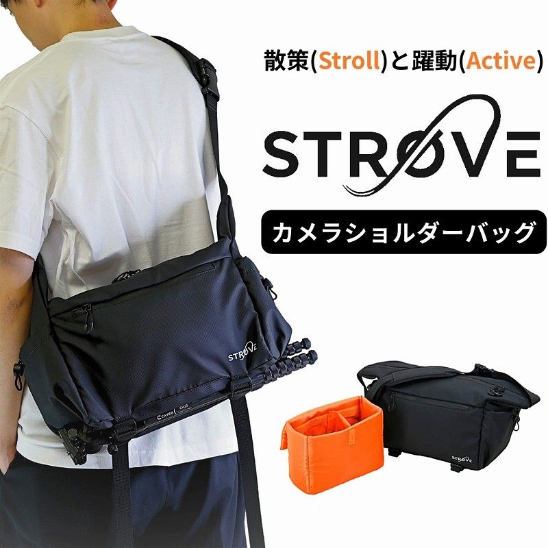エツミ STROVE CAMERA SHOULDER DS-0032 カメラバッグ ブラック