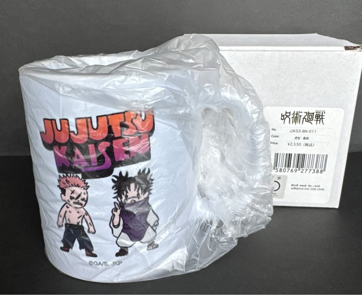 Jujutsu Kaisen Beads Nii Large Mug (Itadori & Choso)