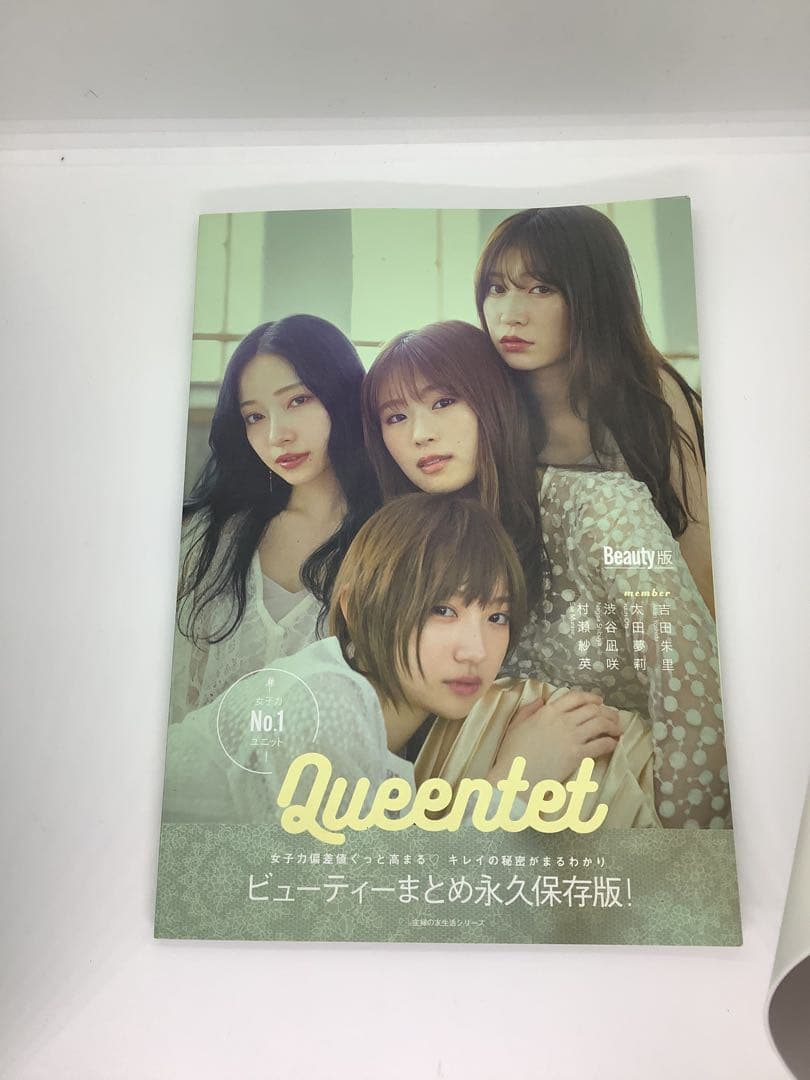 Queentet美容总结永久保存版Beauty版