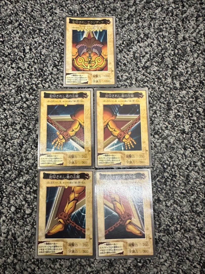 Yu-Gi-Oh! Bandai Version Sealed Exodia 5-Card Set