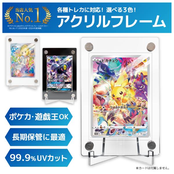 亚克力卡牌收纳盒 UV防护套透明保护展示 推崇应援 国产高品质 AcrylicLabo