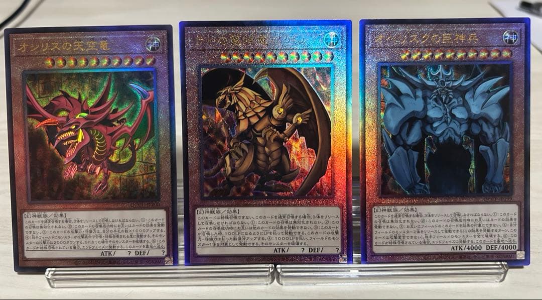 Yu-Gi-Oh Three Genjin of Osiris's Heavenly Dragon Ra's Wings of the Dragon Obelisk's Giant Soldier Relief